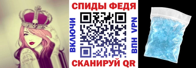 закладки  Кисловодск  АМФ Premium 