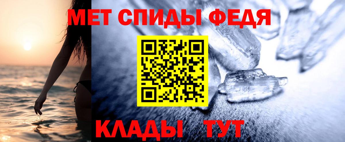Кисловодск  Амфетамин Premium  Амфетамин  Вход с VPN 