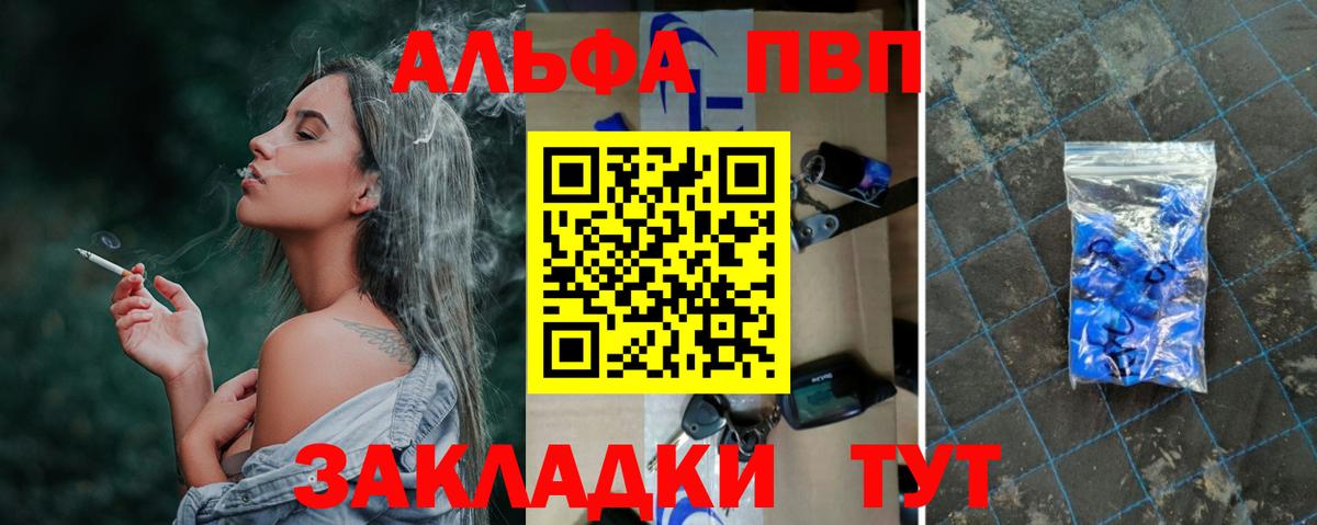 APVP Кисловодск