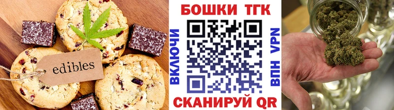 Cannafood марихуана  мега ссылки  Кисловодск 