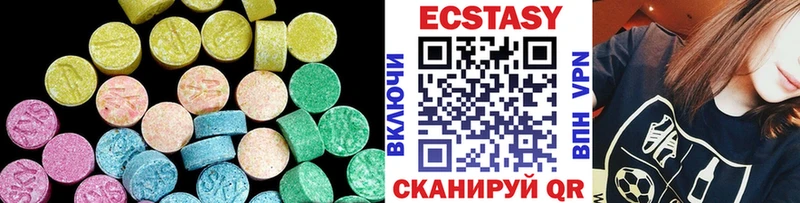 ЭКСТАЗИ MDMA  где купить наркотик  Кисловодск 