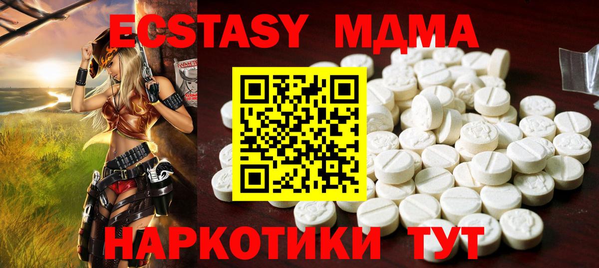 Ecstasy Punisher  Экстази 250 мг  мега ссылки  ЭКСТАЗИ  Кисловодск  Вход с VPN 