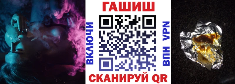 закладка  Кисловодск  Гашиш гарик 