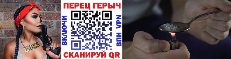Героин афганец  Кисловодск 