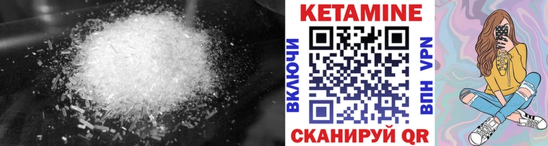 MEGA ССЫЛКА Кисловодск КЕТАМИН VHQ хочу наркоту