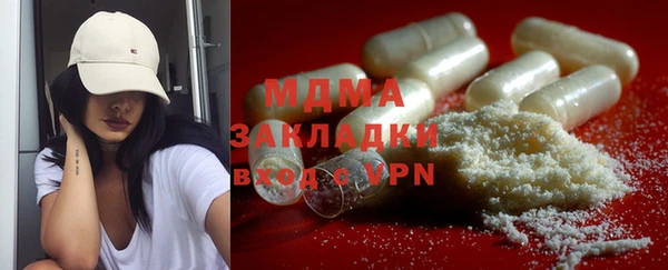 Альфа ПВП Абаза