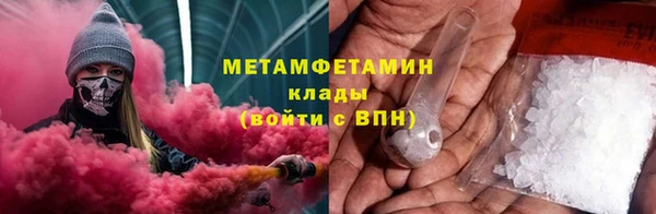 apvp Нефтекумск