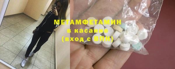 метадон Нефтегорск