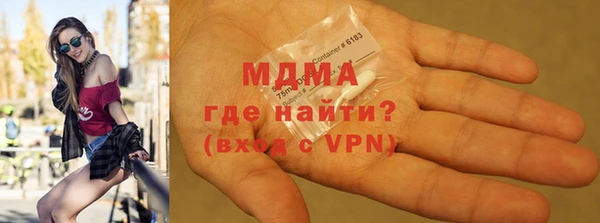 молекула духа Абдулино