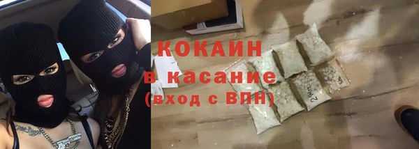 молекула духа Абдулино