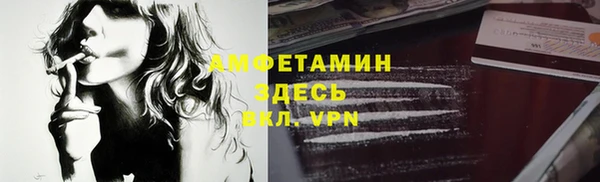метадон Нефтегорск