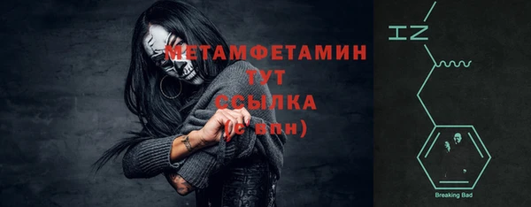 метадон Нефтегорск