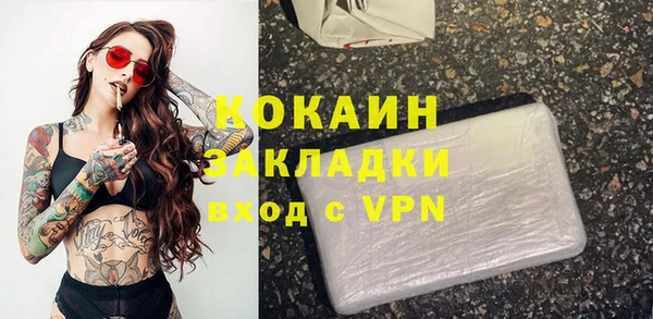 Альфа ПВП Абаза