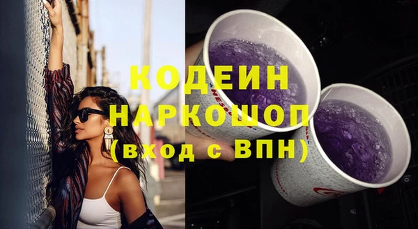 молекула духа Абдулино