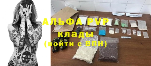 молекула духа Абдулино