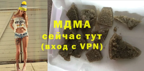 метадон Нефтегорск