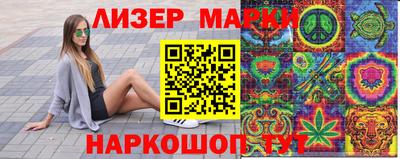 ПСИЛОЦИБИНОВЫЕ ГРИБЫ Коммунар