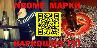 ПСИЛОЦИБИНОВЫЕ ГРИБЫ Коммунар