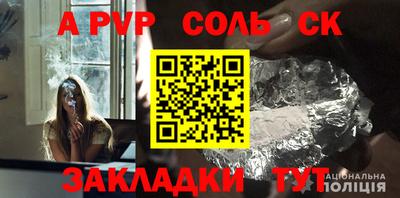 герыч Конаково