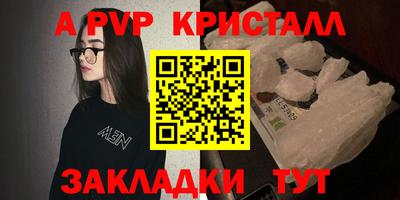 синтетический гашиш Урус-Мартан