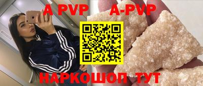 меф VHQ Урюпинск