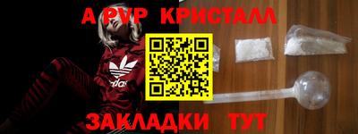 герыч Конаково