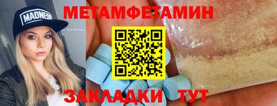 герыч Конаково