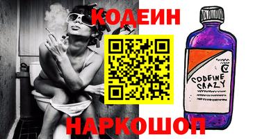 ПСИЛОЦИБИНОВЫЕ ГРИБЫ Коммунар