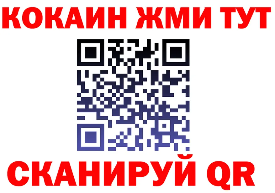 АМФ VHQ ССЫЛКА площадка OMG Кисловодск