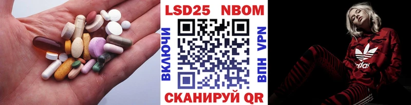 LSD-25 экстази ecstasy Кисловодск