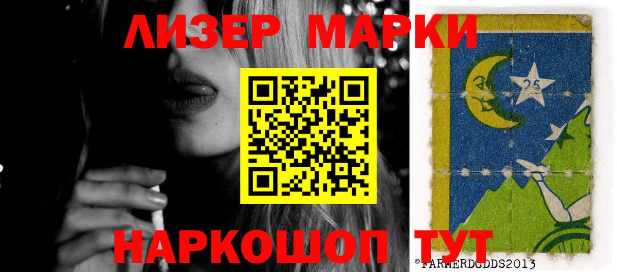 Кисловодск  Лсд 25 экстази кислота  ЛСД экстази ecstasy  Вход с VPN 