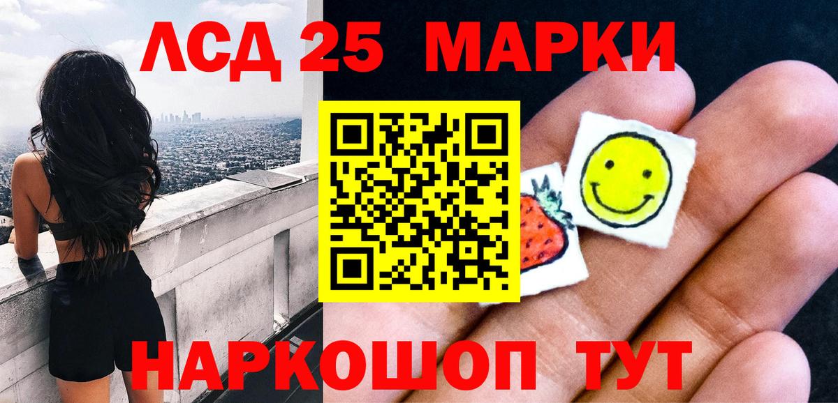 Кокаин  Вход с VPN  Кисловодск  Экстази  Гашиш  Кетамин  Меф   МАРИХУАНА 