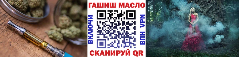 магазин    ОМГ ОМГ вход  Дистиллят ТГК вейп  Кисловодск 