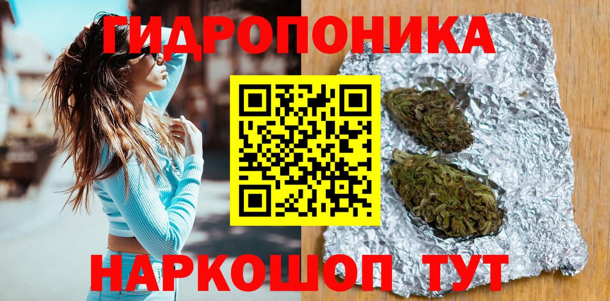 Марихуана Amnesia  Марихуана SATIVA & INDICA  Вход с VPN  МАРИХУАНА сатива  МАРИХУАНА Bruce Banner  Кисловодск 