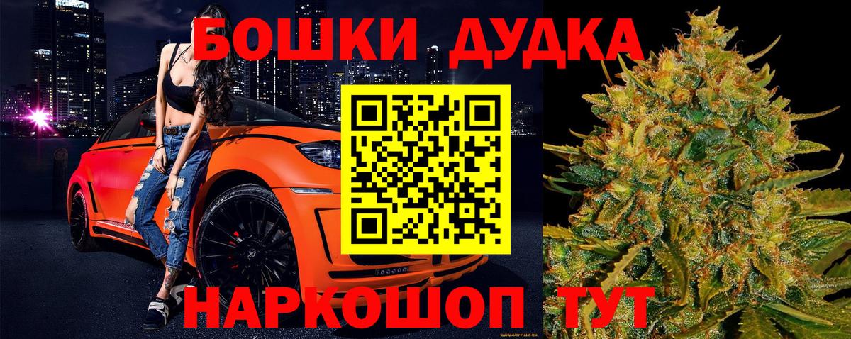 Бошки марихуана OG Kush Кисловодск